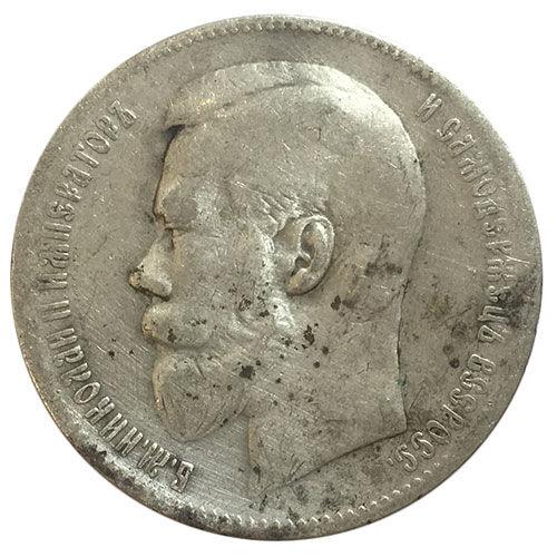 Рубль 1897 року ✯✯ Микола 2 VF, №13 Рубль 1897 року ✯✯ Микола 2 VF, №13