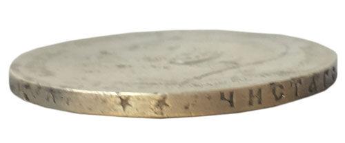 Рубль 1897 року ✯✯ Микола 2 VF, №13 Рубль 1897 року ✯✯ Микола 2 VF, №13