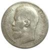 Рубль 1897 року ✯✯ Микола 2 VF, №22 купить на monitex.com.ua - 1 Рубль 1897 року ✯✯ Микола 2 VF, №22