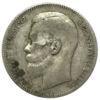 Рубль 1897 року ✯✯ Микола 2 VF, №32 купити на monitex.com.ua - 1 Рубль 1897 року ✯✯ Микола 2 VF, №32
