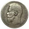 Рубль 1897 року ✯✯ Микола 2 VF, №37 купити на monitex.com.ua - 1 Рубль 1897 року ✯✯ Микола 2 VF, №37