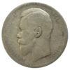 Рубль 1897 року АГ Микола 2 VF, №2 купити на monitex.com.ua - 1 Рубль 1897 року АГ Микола 2 VF, №2