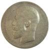 Рубль 1898 года АГ Николай 2 VF, №21 купить на monitex.com.ua - 1 Рубль 1898 года АГ Николай 2 VF, №21
