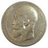 Рубль 1898 року АГ Микола 2 VF, №22 купити на monitex.com.ua - 1 Рубль 1898 року АГ Микола 2 VF, №22