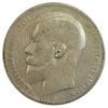 Рубль 1898 року ✯✯ Микола 2 VF, №11 купити на monitex.com.ua - 1 Рубль 1898 року ✯✯ Микола 2 VF, №11