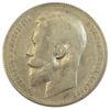 Рубль 1899 года ФЗ Николай 2 VF, №3 купить на monitex.com.ua - 1 Рубль 1899 года ФЗ Николай 2 VF, №3