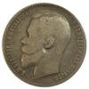 Рубль 1899 року ЭБ Микола 2 VF, №4 купити на monitex.com.ua - 1 Рубль 1899 року ЭБ Микола 2 VF, №4