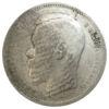 Рубль 1896 року АГ Микола 2 F купити на monitex.com.ua - 1 Рубль 1896 року АГ Микола 2 F