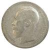 Рубль 1896 года АГ Николай 2 F, №9 купить на monitex.com.ua - 1 Рубль 1896 года АГ Николай 2 F, №9