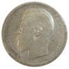 Рубль 1896 року АГ Микола 2 F, №11 купити на monitex.com.ua - 2 Рубль 1896 року АГ Микола 2 F, №11