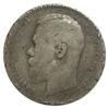 Рубль 1897 року АГ Микола 2 F, №7 купити на monitex.com.ua - 1 Рубль 1897 року АГ Микола 2 F, №7
