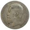 Рубль 1897 года ✯✯ Николай 2 F, №5 купить на monitex.com.ua - 1 Рубль 1897 года ✯✯ Николай 2 F, №5