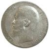 Рубль 1897 года ✯✯ Николай 2 F, №24 купить на monitex.com.ua - 1 Рубль 1897 года ✯✯ Николай 2 F, №24