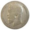 Рубль 1899 года ФЗ Николай 2 F, №5 купить на monitex.com.ua - 1 Рубль 1899 года ФЗ Николай 2 F, №5