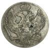 30 копеек 2 злотых 1837 года MW (для Польши), Николай I, VF купить на monitex.com.ua - 1 30 копеек 2 злотых 1837 года MW (для Польши), Николай I, VF