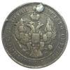 25 копійок 1839 року СПБ НГ, Микола I, F купити на monitex.com.ua - 1 25 копійок 1839 року СПБ НГ, Микола I, F