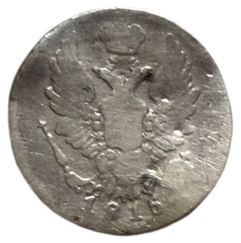 5 копійок 1815 року, СПБ МФ, Олександр I, VF 5 копійок 1815 року, СПБ МФ, Олександр I, VF