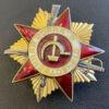Комплект: Орден Червоної зірки, За відвагу, За Б / з, ОВ 1 ст. купити на monitex.com.ua - 7 Комплект: Орден Червоної зірки, За відвагу, За Б / з, ОВ 1 ст.