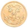 1/2 копейки 1910 года СПБ Николай 2 XF купить на monitex.com.ua - 1 1/2 копейки 1910 года СПБ Николай 2 XF