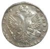 Полтина 1732 року. Анна Іванівна, Копія. VF, №2 купити на monitex.com.ua - 1 Полтина 1732 року. Анна Іванівна, Копія. VF, №2