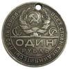 1 рубль 1924 рік ПЛ F, №6 купити на monitex.com.ua - 2 1 рубль 1924 рік ПЛ F, №6