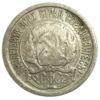 10 копійок 1923 року VF купити на monitex.com.ua - 1 10 копійок 1923 року VF