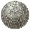 Монета рубль 1833 год СПБ НГ, Николай I, F-VF купить на monitex.com.ua - 1 Монета рубль 1833 год СПБ НГ, Николай I, F-VF