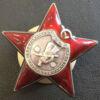 Орден Червоної Зірки № 1936455 купити на monitex.com.ua - 3 Орден Червоної Зірки № 1936455