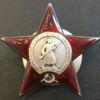 Орден Червоної Зірки № 655517 купити на monitex.com.ua - 1 Орден Червоної Зірки № 655517