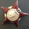 Орден Червоної Зірки № 655517 купити на monitex.com.ua - 3 Орден Червоної Зірки № 655517