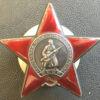 Орден Красной звезды № 3672051 купить на monitex.com.ua - 1 Орден Красной звезды № 3672051