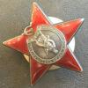 Орден Красной звезды № 3672051 купить на monitex.com.ua - 2 Орден Красной звезды № 3672051