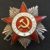 Боевой Орден Отечественной войны 2 ст. № 553404 купить на monitex.com.ua - 1 Боевой Орден Отечественной войны 2 ст. № 553404