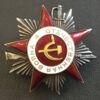 Бойовий Орден Вітчизняної війни 2 ст. № 466213 купити на monitex.com.ua - 2 Бойовий Орден Вітчизняної війни 2 ст. № 466213