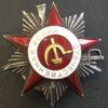 Бойовий Орден Вітчизняної війни 2 ст. № 466213 купити на monitex.com.ua - 3 Бойовий Орден Вітчизняної війни 2 ст. № 466213