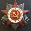 Боевой Орден Отечественной войны 2 ст. № 510259 купить на monitex.com.ua - 1 Боевой Орден Отечественной войны 2 ст. № 510259