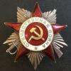Боевой Орден Отечественной войны 2 ст. № 315332 купить на monitex.com.ua - 1 Боевой Орден Отечественной войны 2 ст. № 315332