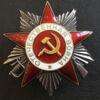 Боевой Орден Отечественной войны 2 ст. № 163463 купить на monitex.com.ua - 1 Боевой Орден Отечественной войны 2 ст. № 163463