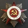 Бойовий Орден Вітчизняної війни 2 ст. № 461082 купити на monitex.com.ua - 1 Бойовий Орден Вітчизняної війни 2 ст. № 461082