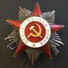 Боевой Орден Отечественной войны 2 ст. № 433847 купить на monitex.com.ua - 1 Боевой Орден Отечественной войны 2 ст. № 433847