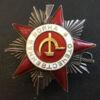 Боевой Орден Отечественной войны 2 ст. № 433847 купить на monitex.com.ua - 3 Боевой Орден Отечественной войны 2 ст. № 433847
