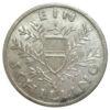 1 шиллинг 1926 года, Австрия, VF купить на monitex.com.ua - 1 1 шиллинг 1926 года, Австрия, VF
