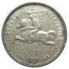 2 літа 1925 рік, Литва, VF купити на monitex.com.ua - 1 2 літа 1925 рік, Литва, VF