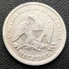 50 центов (Half dollar) 1854 года. США XF купить на monitex.com.ua - 1 50 центов (Half dollar) 1854 года. США XF