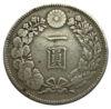 1 йена 1890 год, Япония, VF купить на monitex.com.ua - 1 1 йена 1890 год, Япония, VF