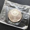 1 рубль 1985 року. Фестиваль молоді та студентів (старороб) Proof купити на monitex.com.ua - 1 1 рубль 1985 року. Фестиваль молоді та студентів (старороб) Proof