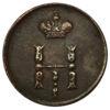 Полушка 1854 года. ЕМ. (Копия), Николай І, VF купить на monitex.com.ua - 1 Полушка 1854 года. ЕМ. (Копия), Николай І, VF