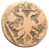 Полушка 1735 року. Анна Іванівна. VF, №11 купити на monitex.com.ua - 1 Полушка 1735 року. Анна Іванівна. VF, №11
