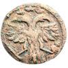 Полушка 1718 року. Рік цифрами. Петро I. F купити на monitex.com.ua - 1 Полушка 1718 року. Рік цифрами. Петро I. F