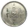 ½ тугрика 1925 года. Монголия VF-XF купить на monitex.com.ua - 1 ½ тугрика 1925 года. Монголия VF-XF